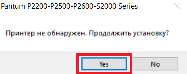 proceed without connecting printer